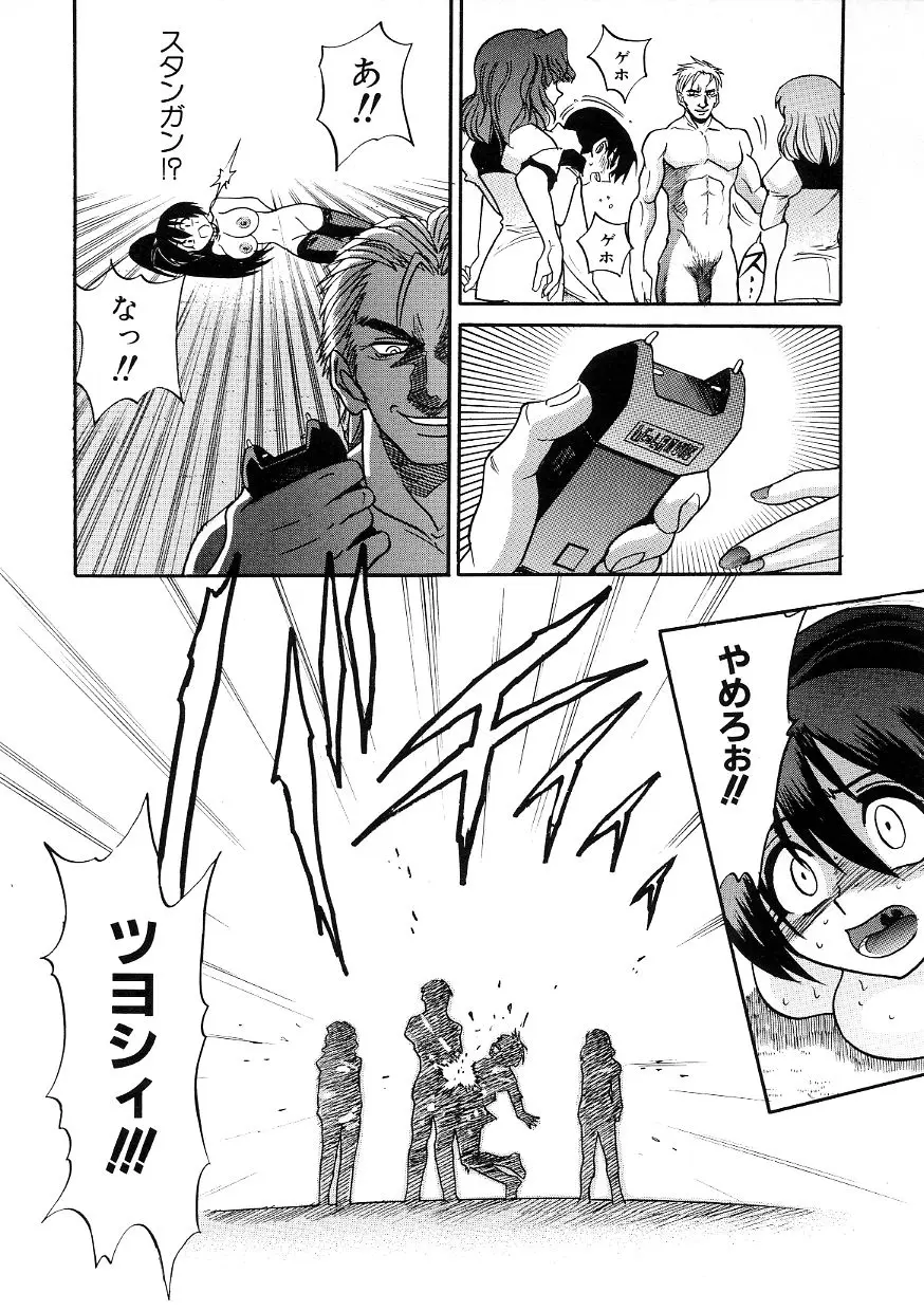 Page 175