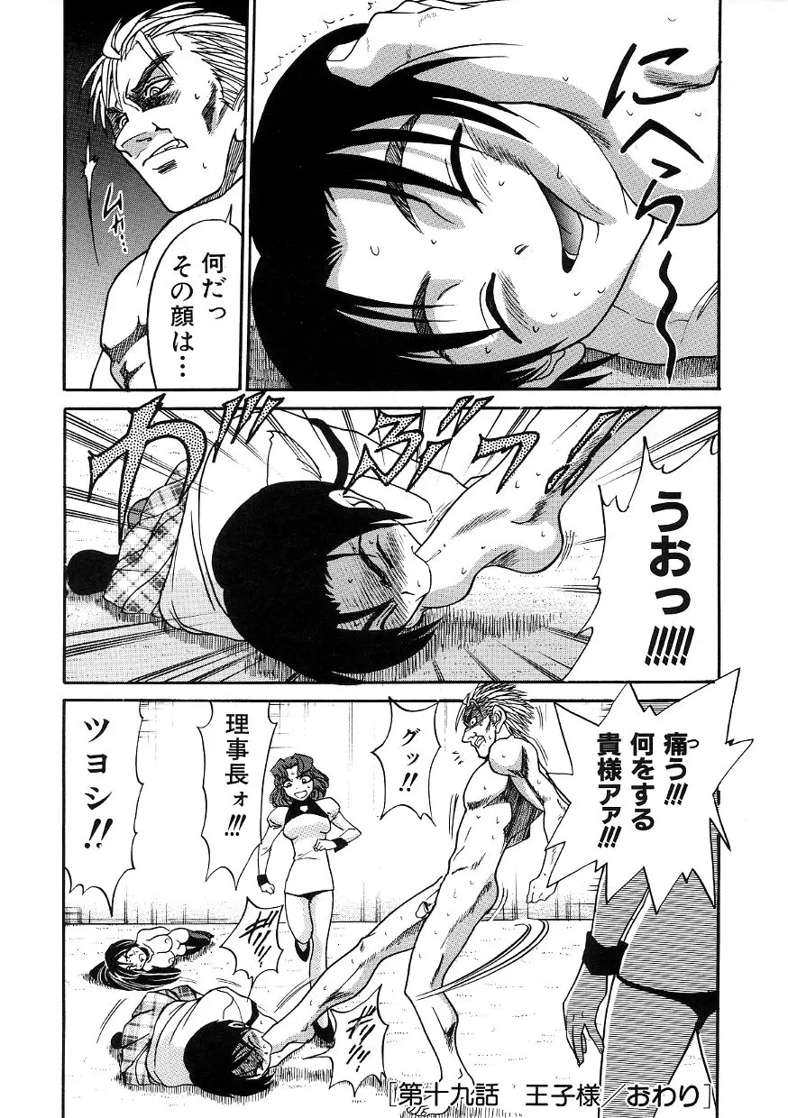 Page 177