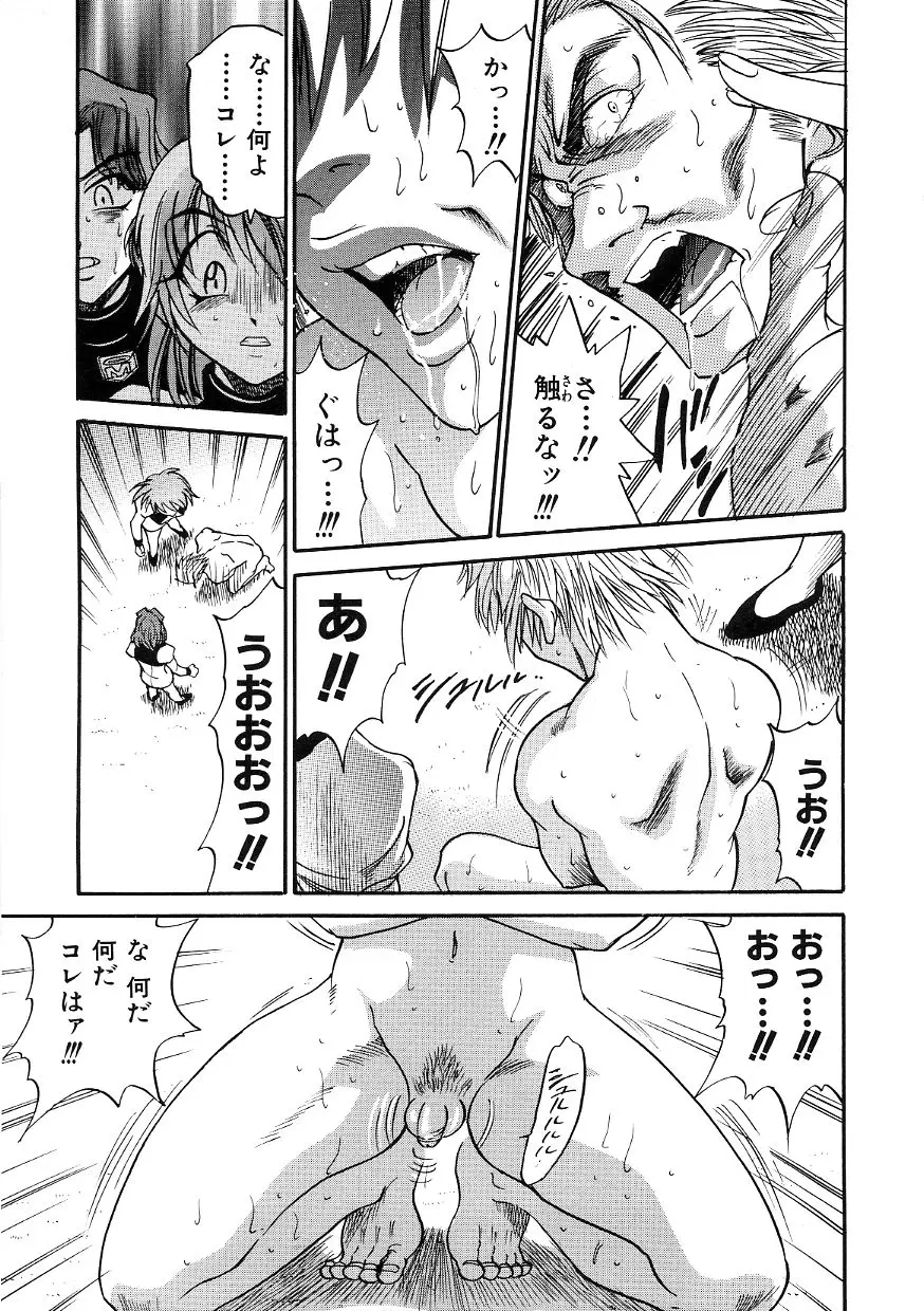 Page 186