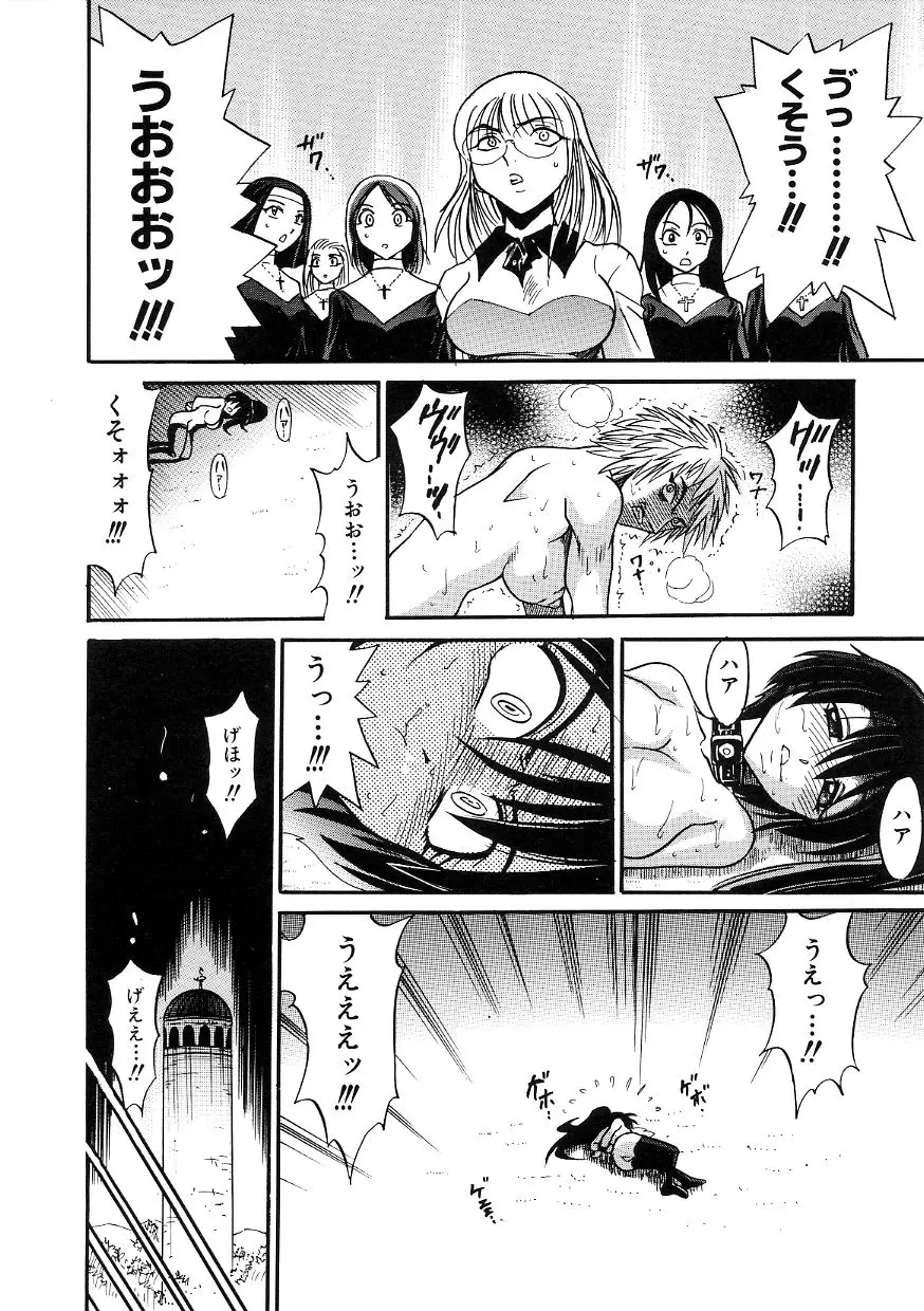 Page 189