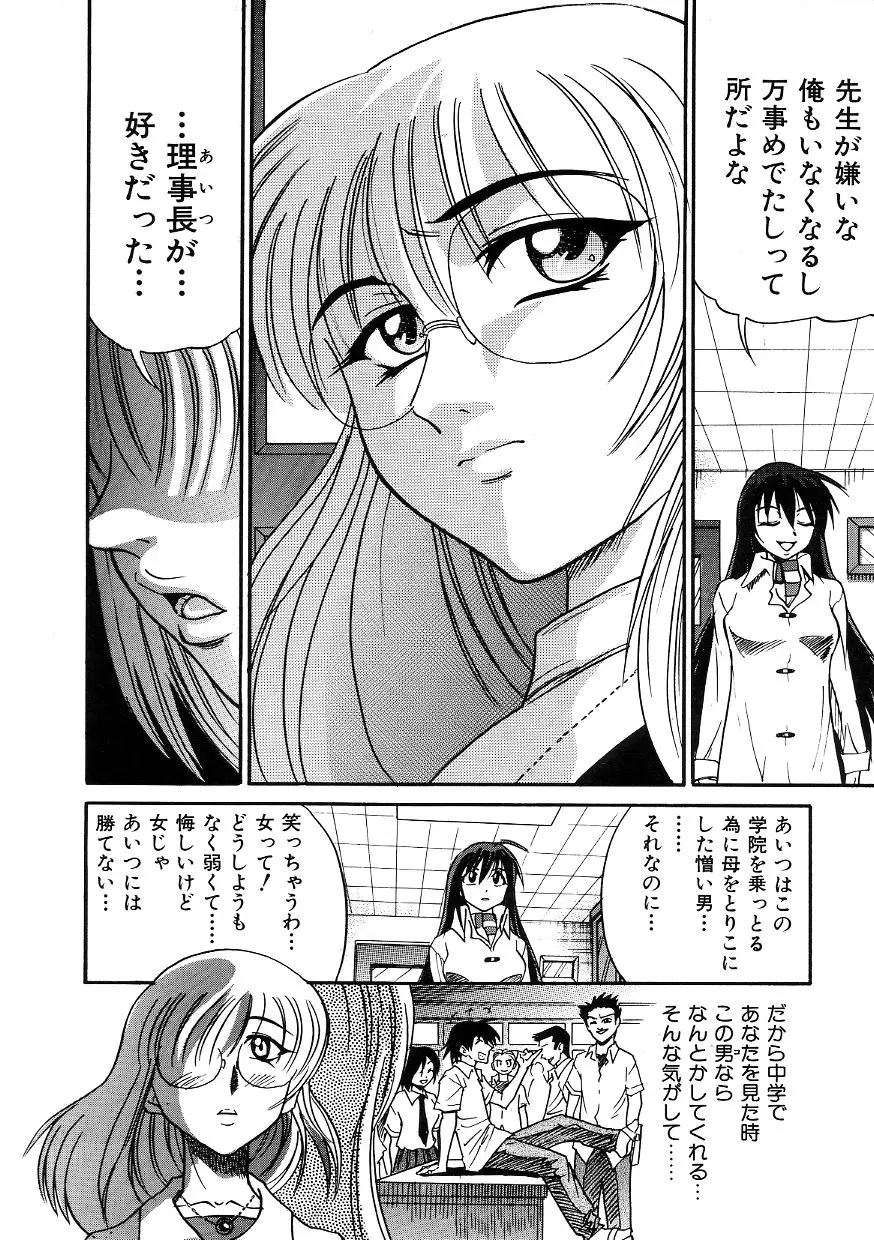 Page 191