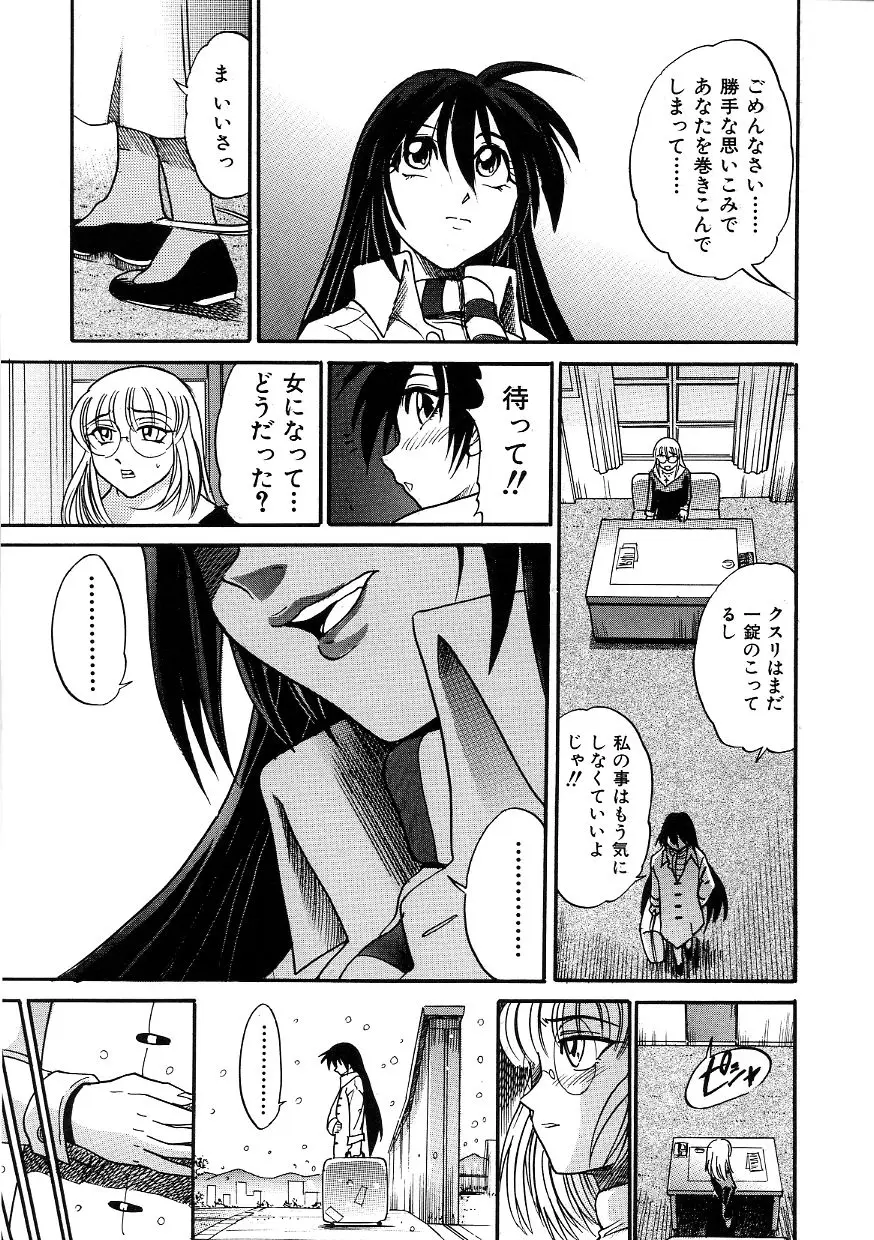 Page 192