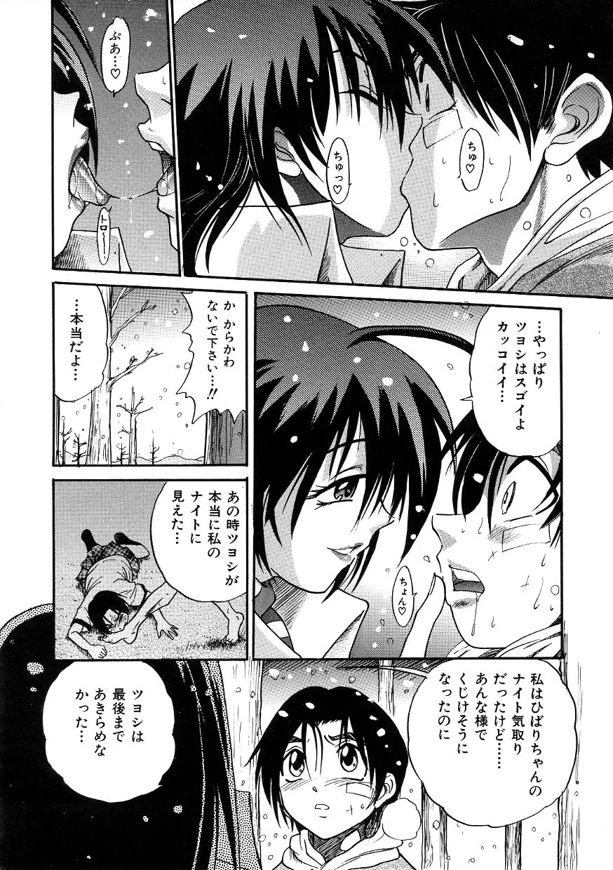 Page 195