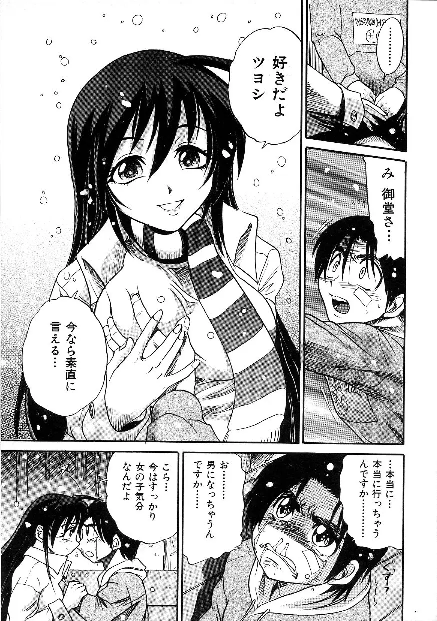 Page 196