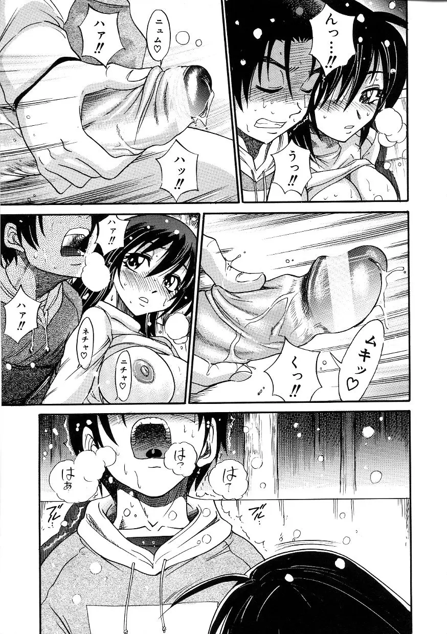 Page 206