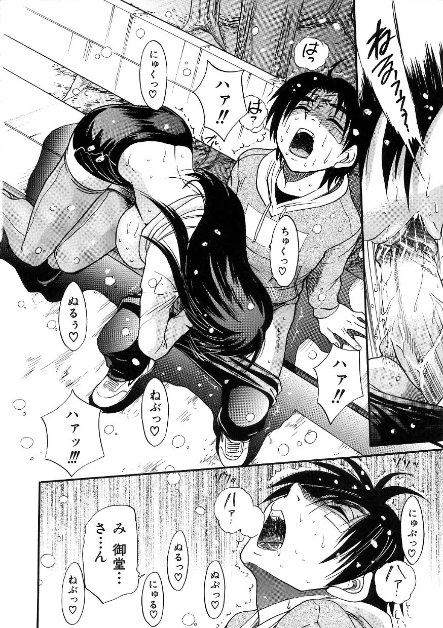 Page 207