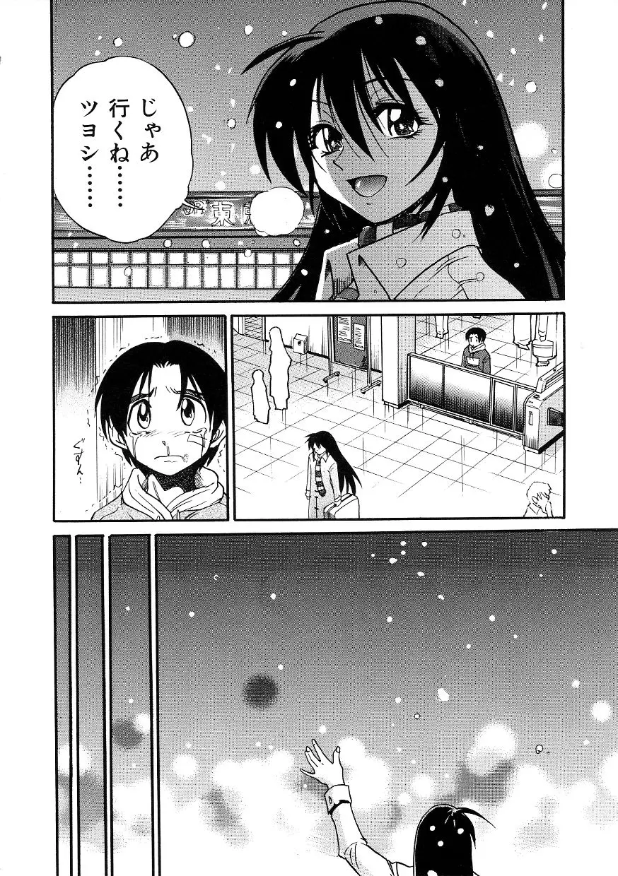 Page 217
