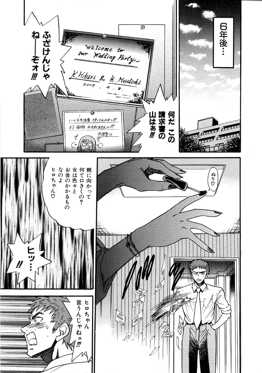 Page 218