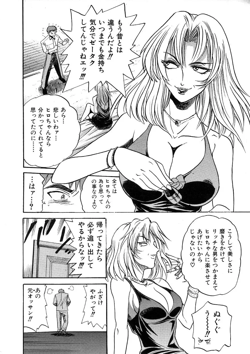 Page 219