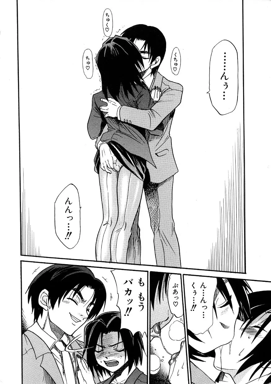 Page 221