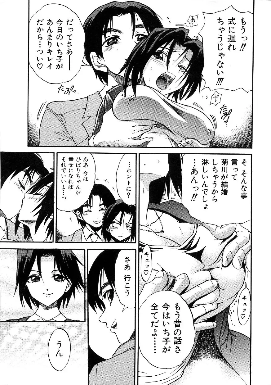 Page 222