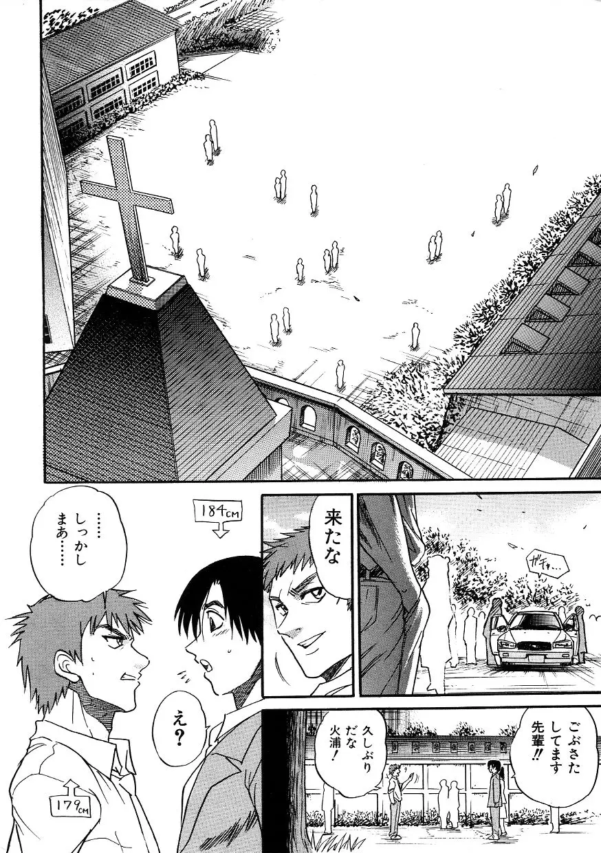 Page 223