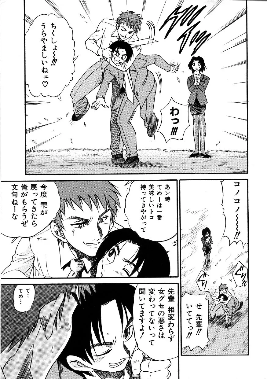 Page 224