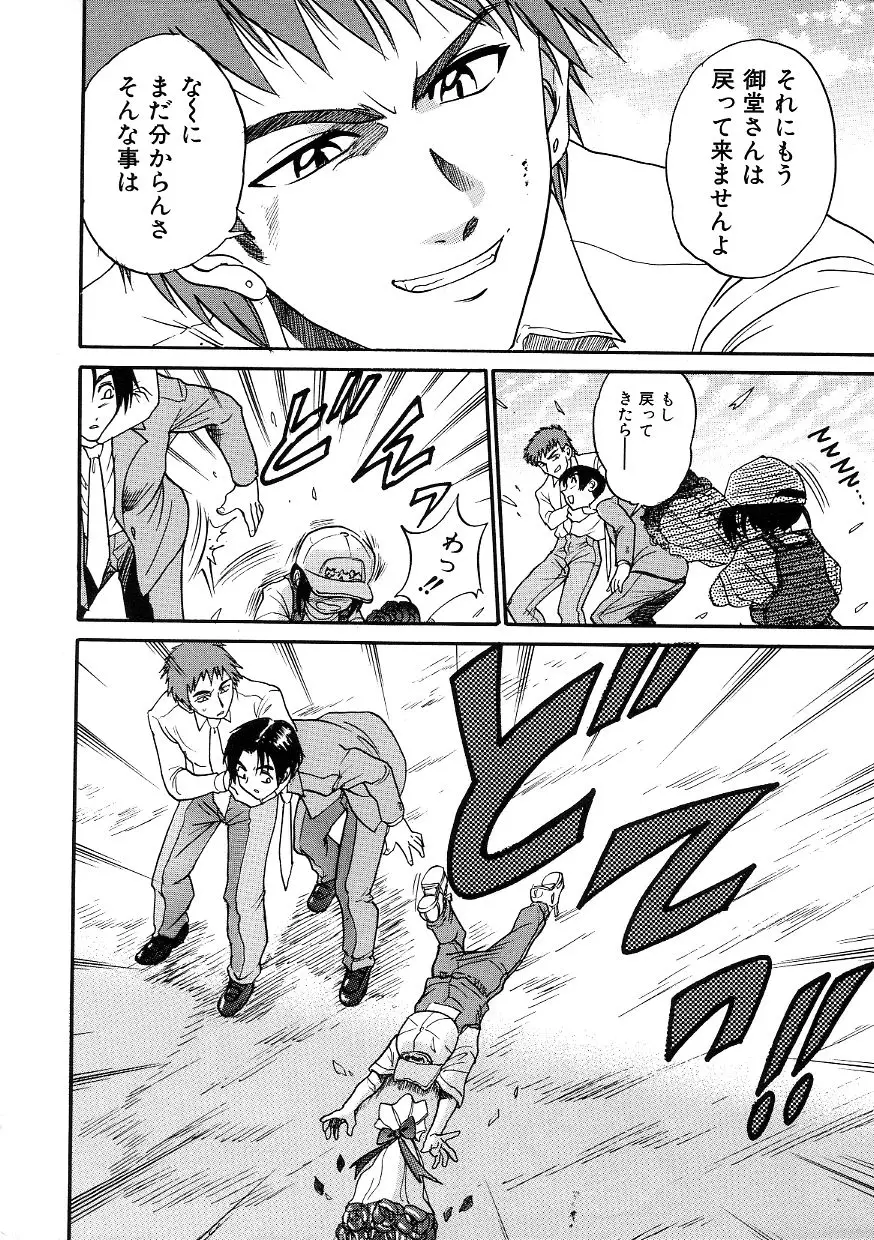 Page 225