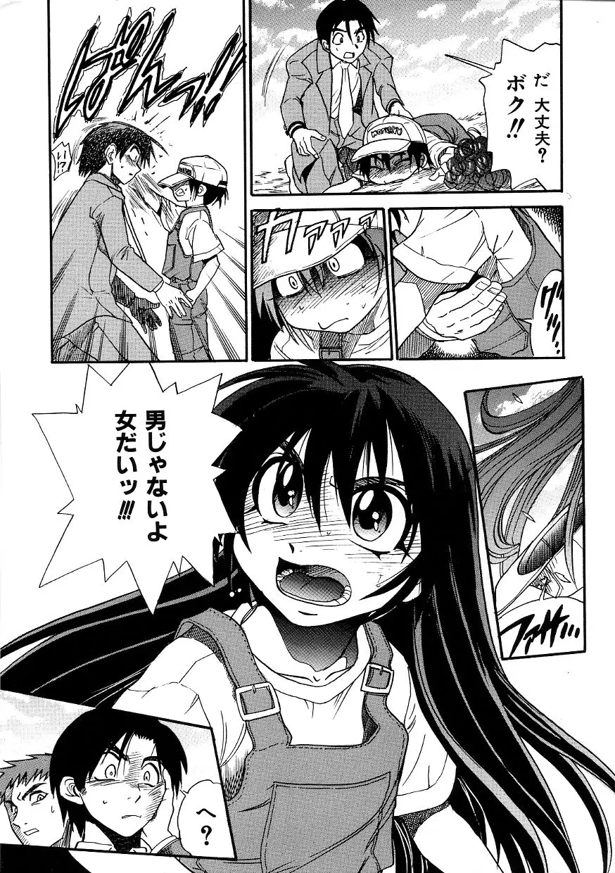Page 226