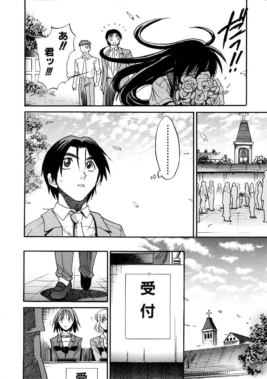 Page 227