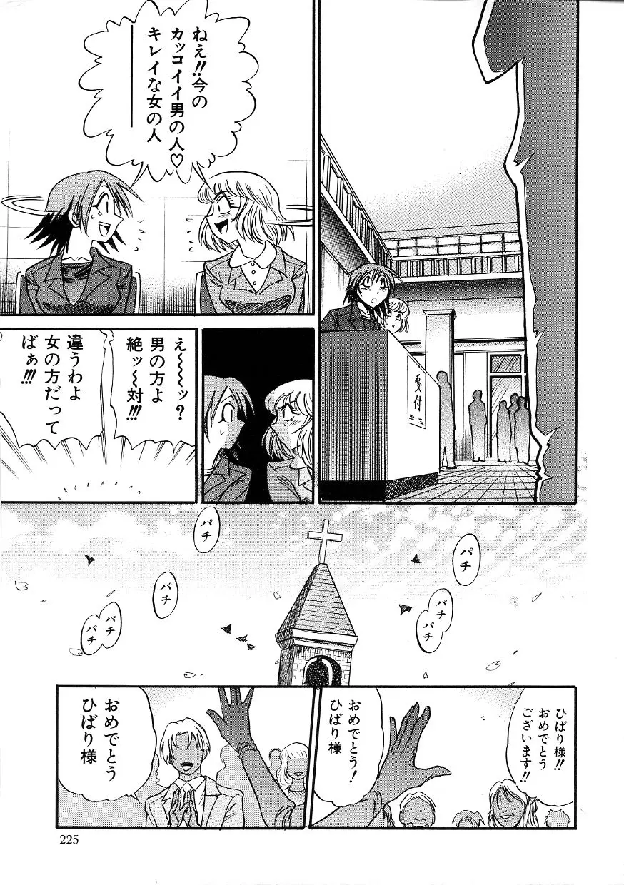 Page 228