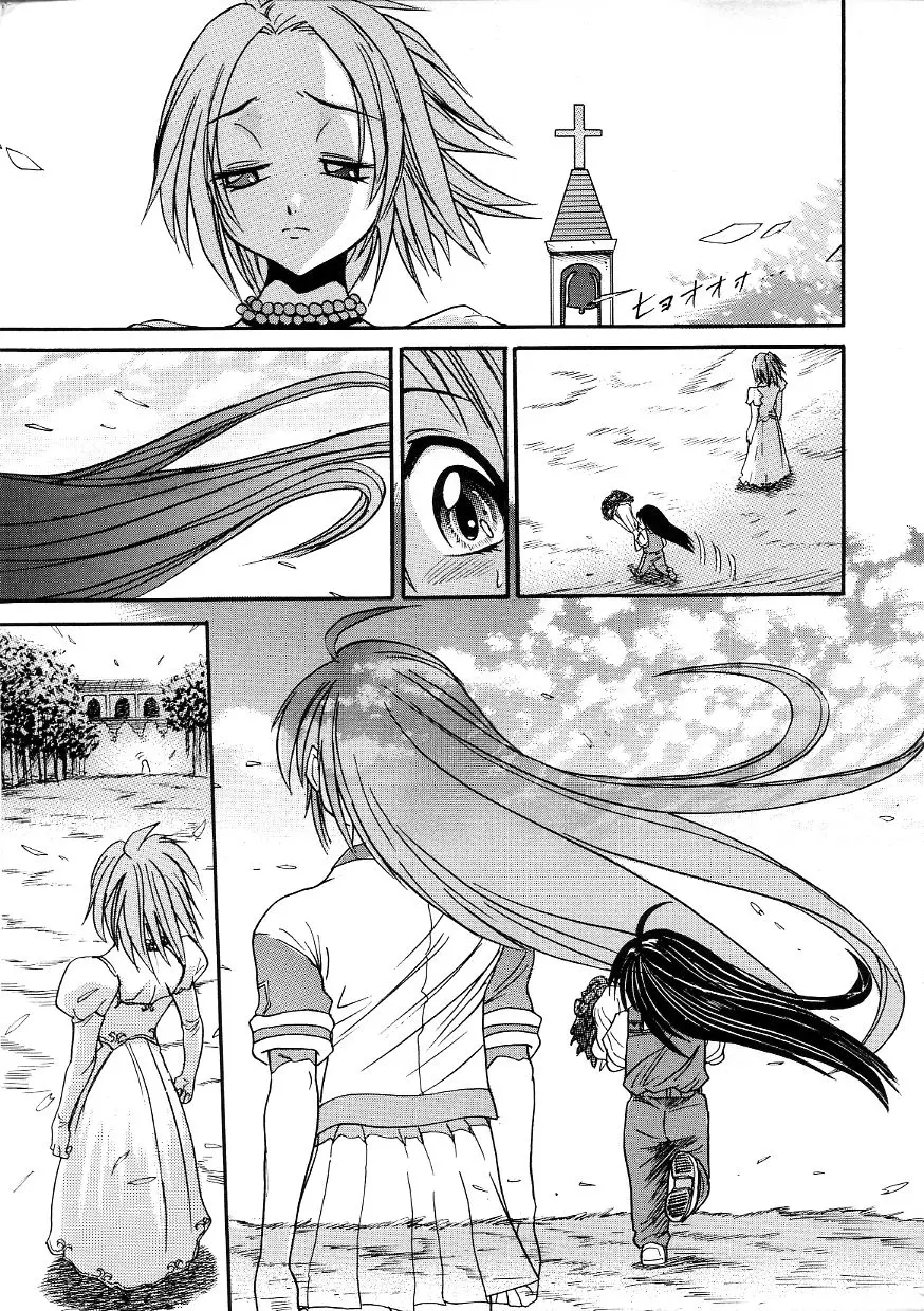 Page 230