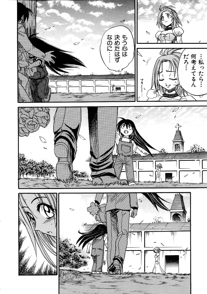 Page 231