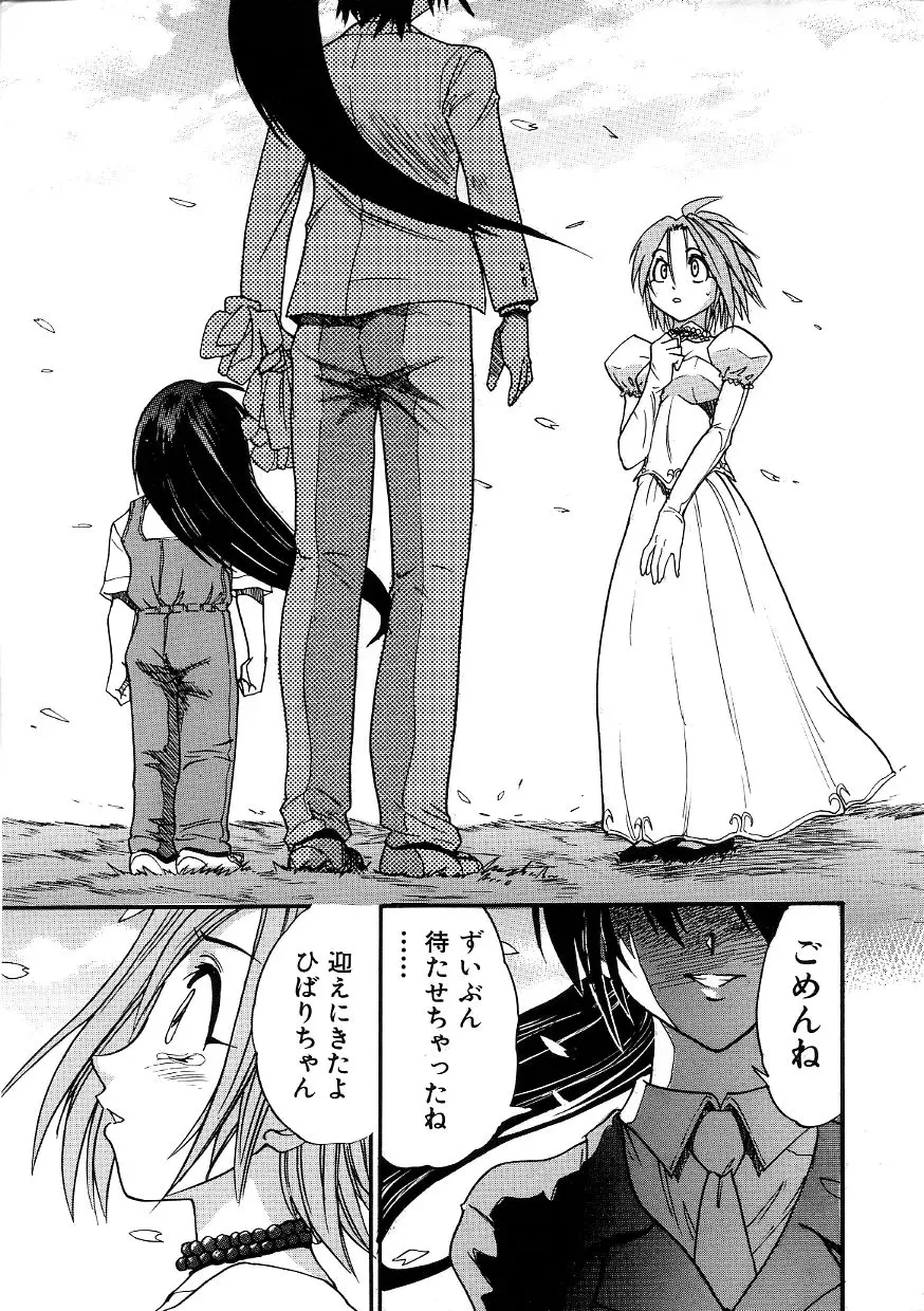 Page 232