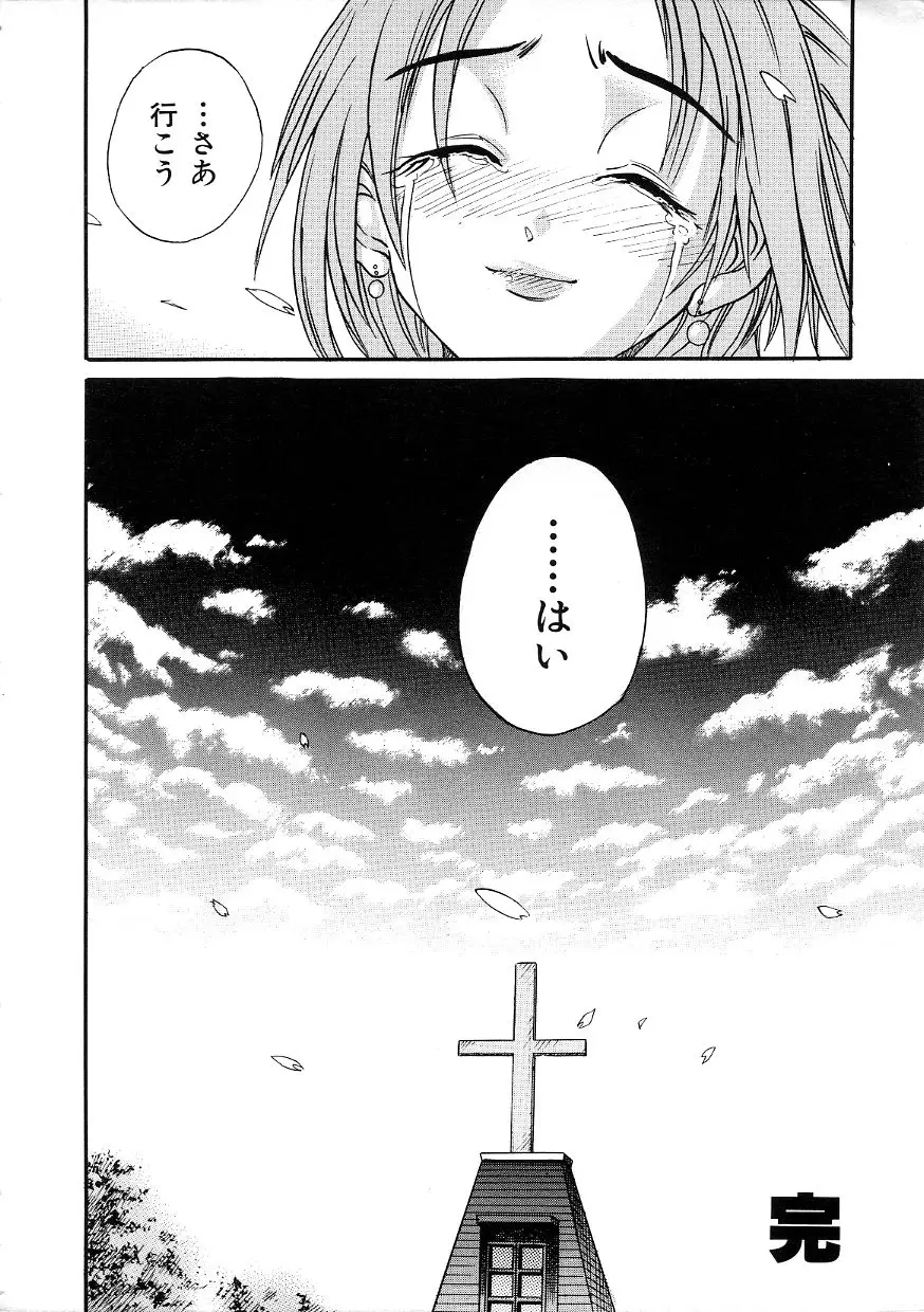 Page 233