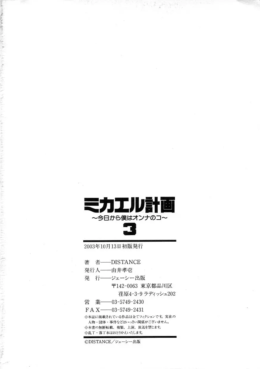 Page 235