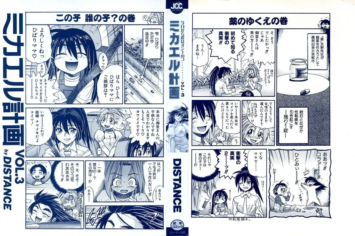 Page 237