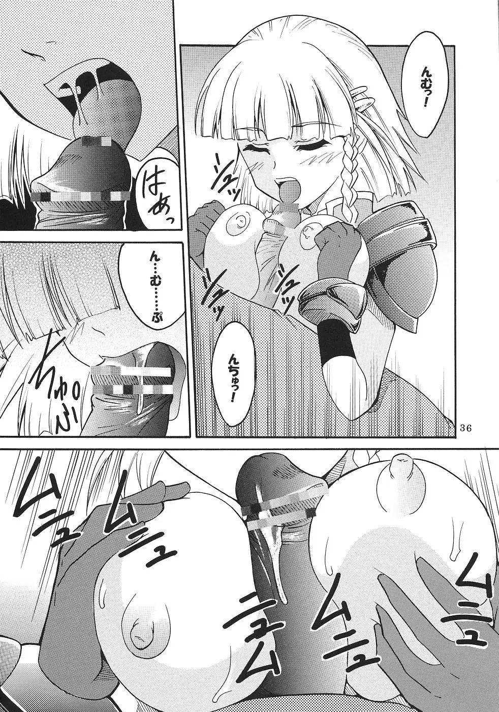 Page 37