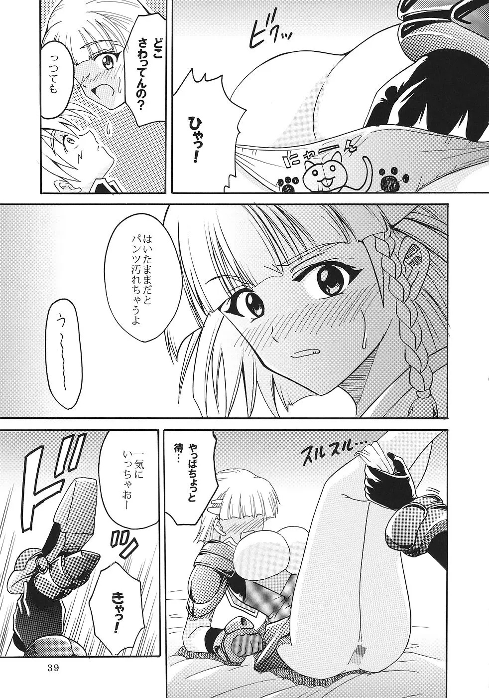 Page 40