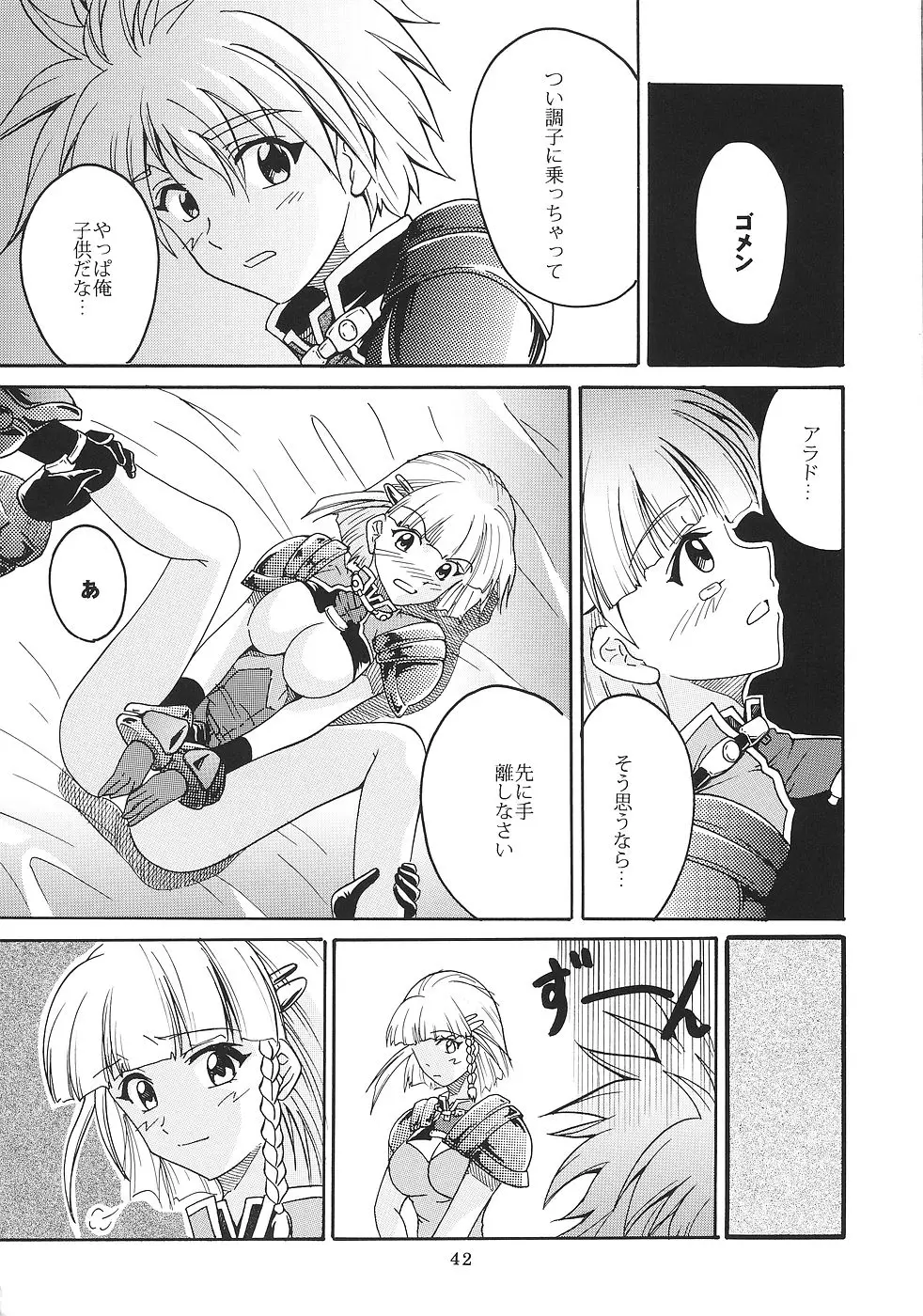 Page 43