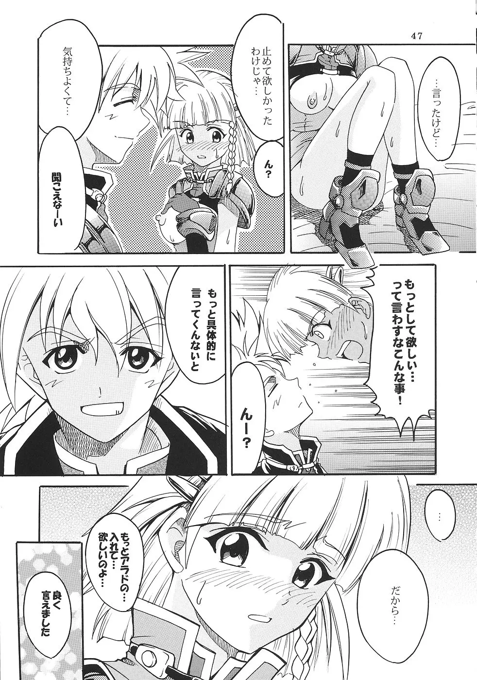 Page 48