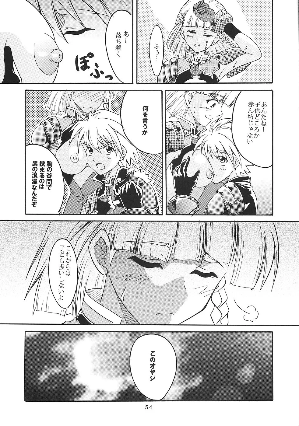 Page 55