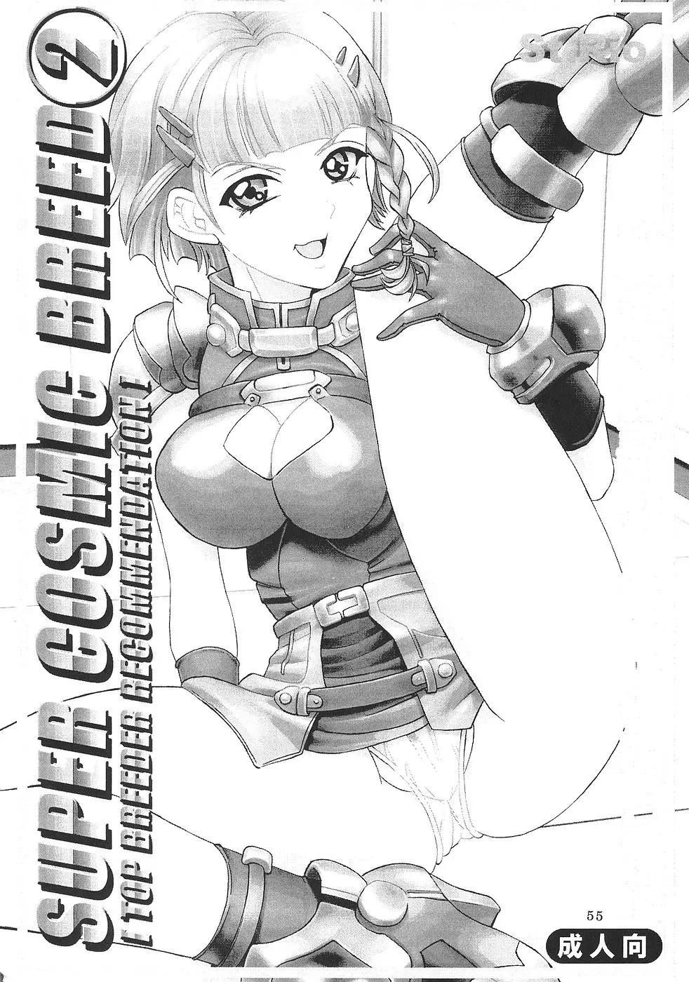 Page 56
