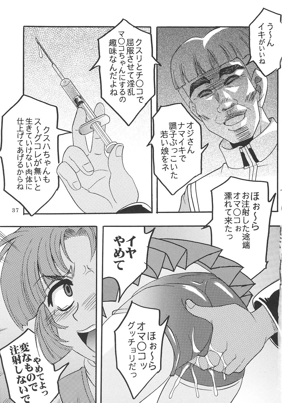 Page 38