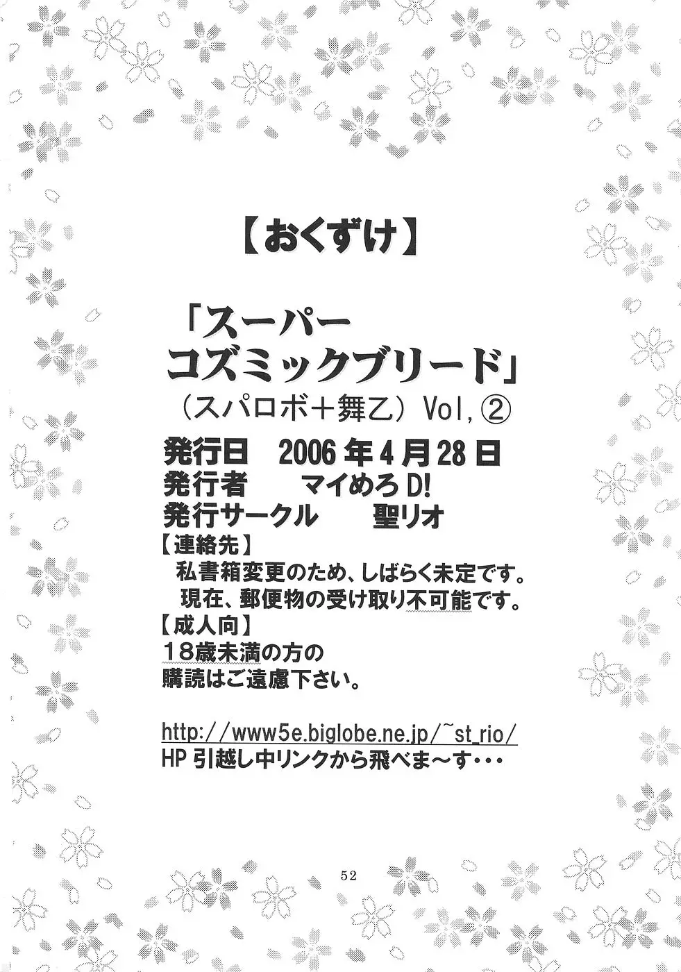 Page 53