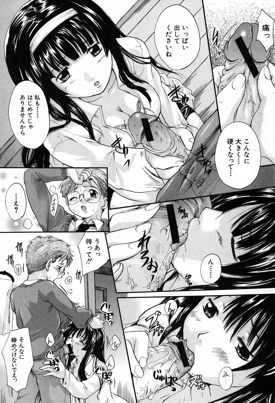 Page 123