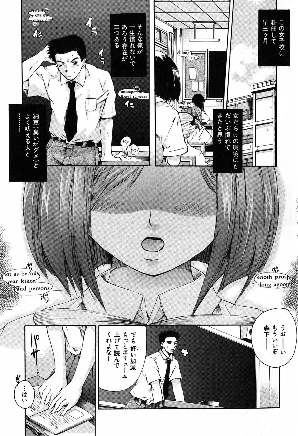 Page 139