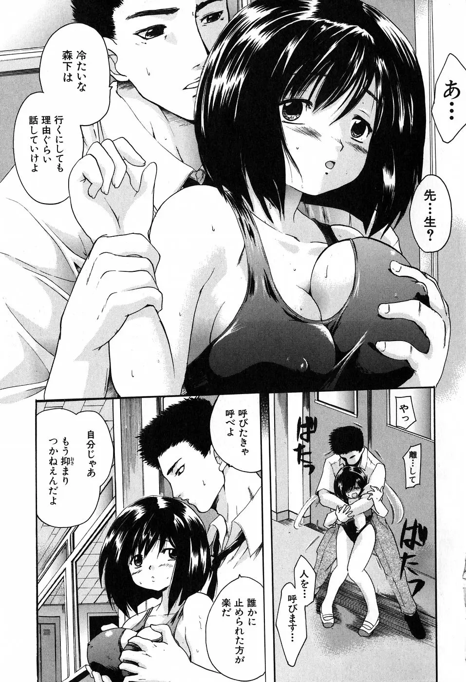 Page 147