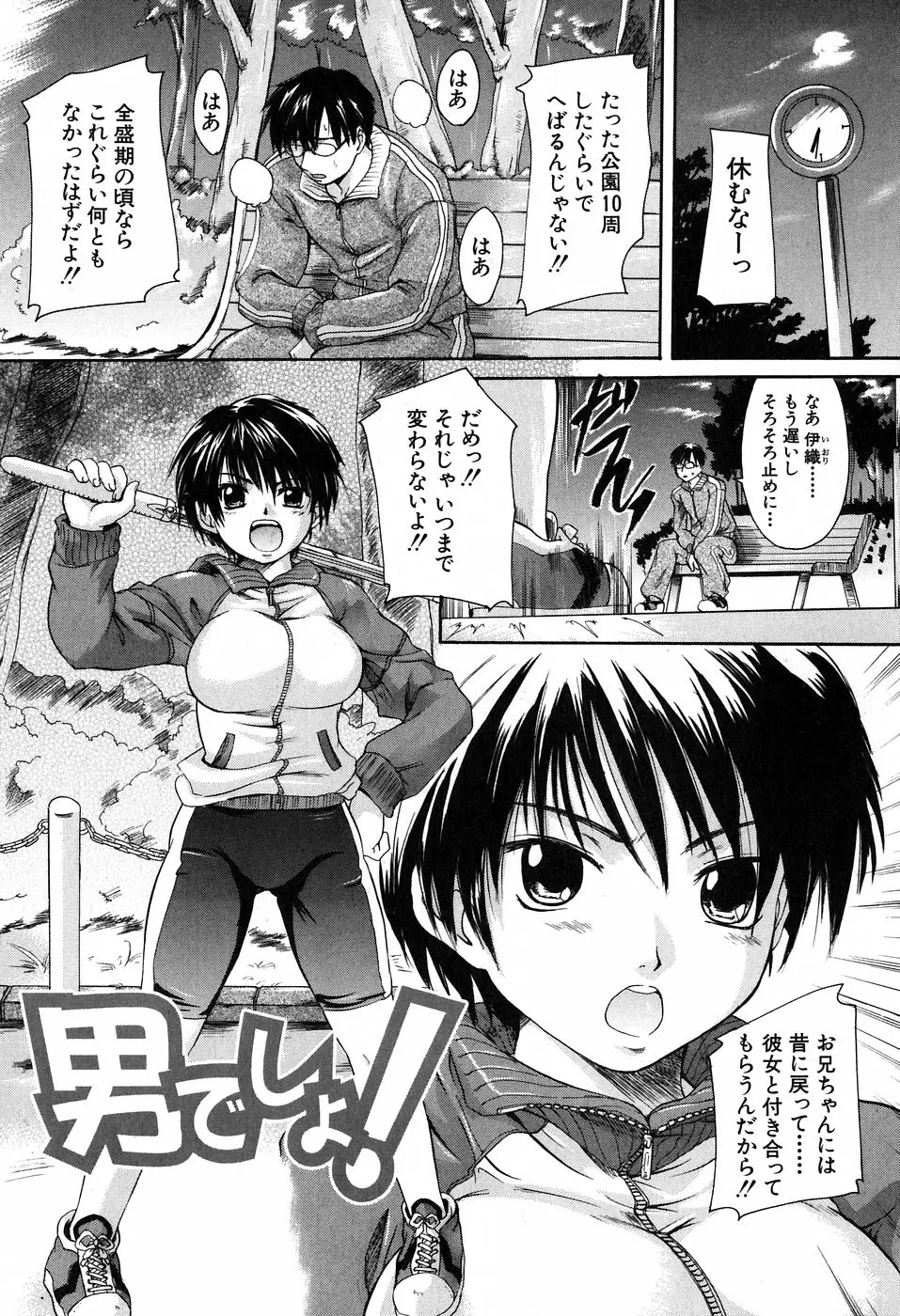Page 185