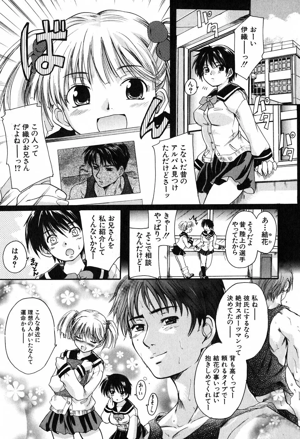 Page 186