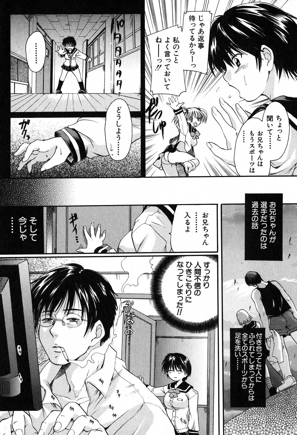Page 187