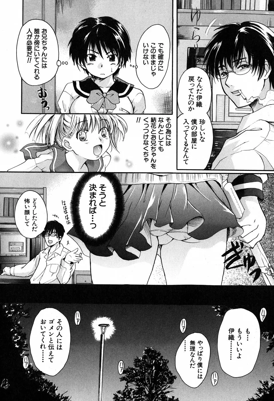 Page 188