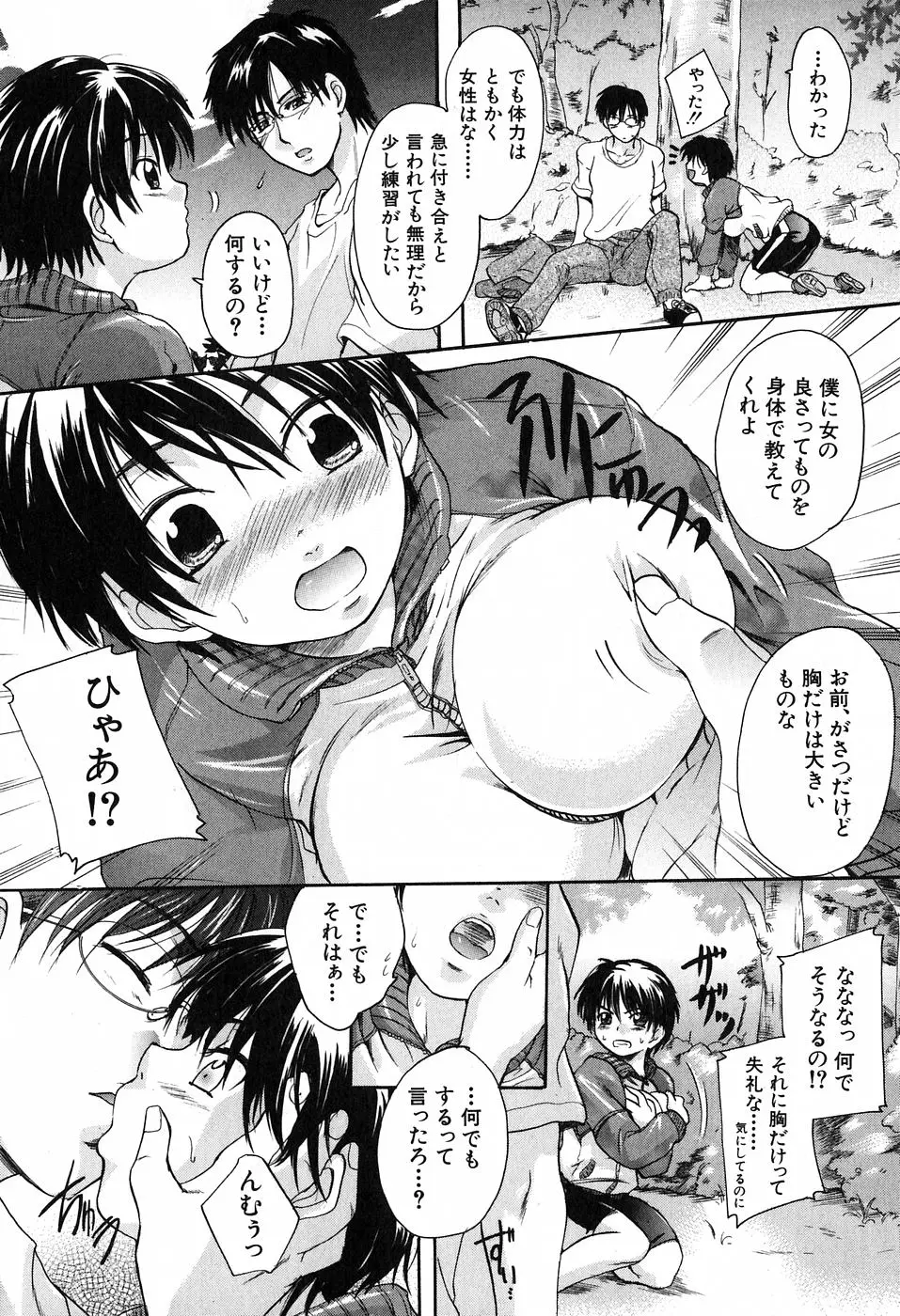 Page 190