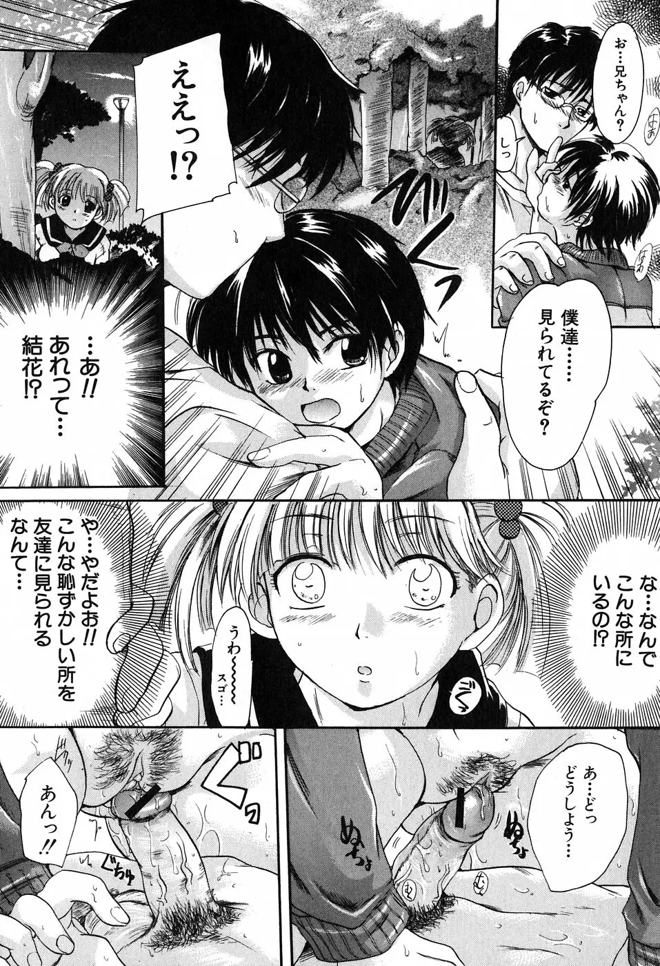 Page 198