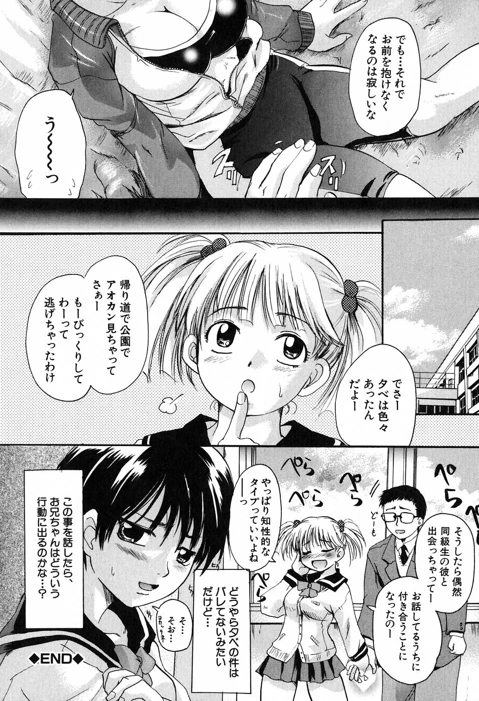 Page 206