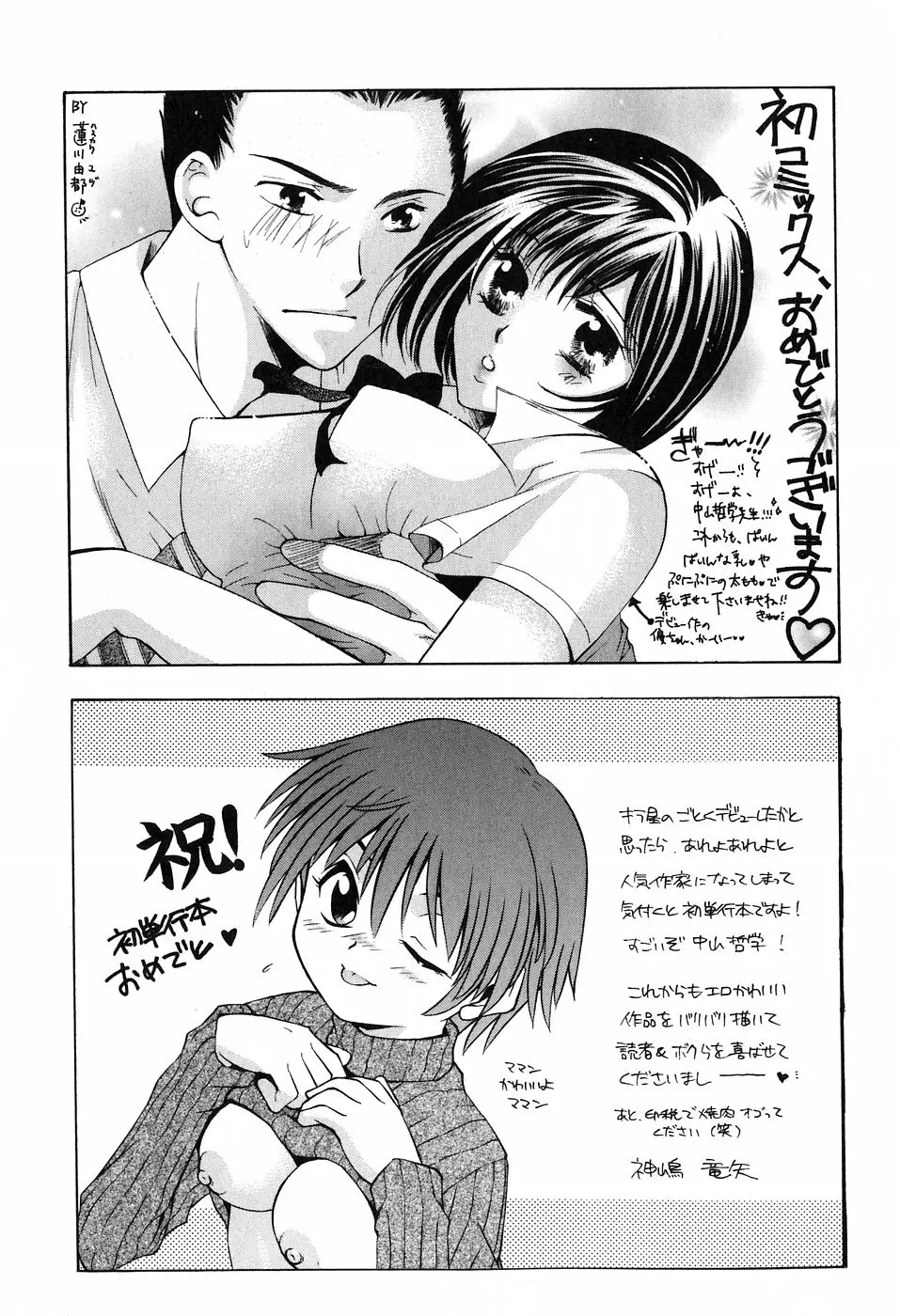 Page 209
