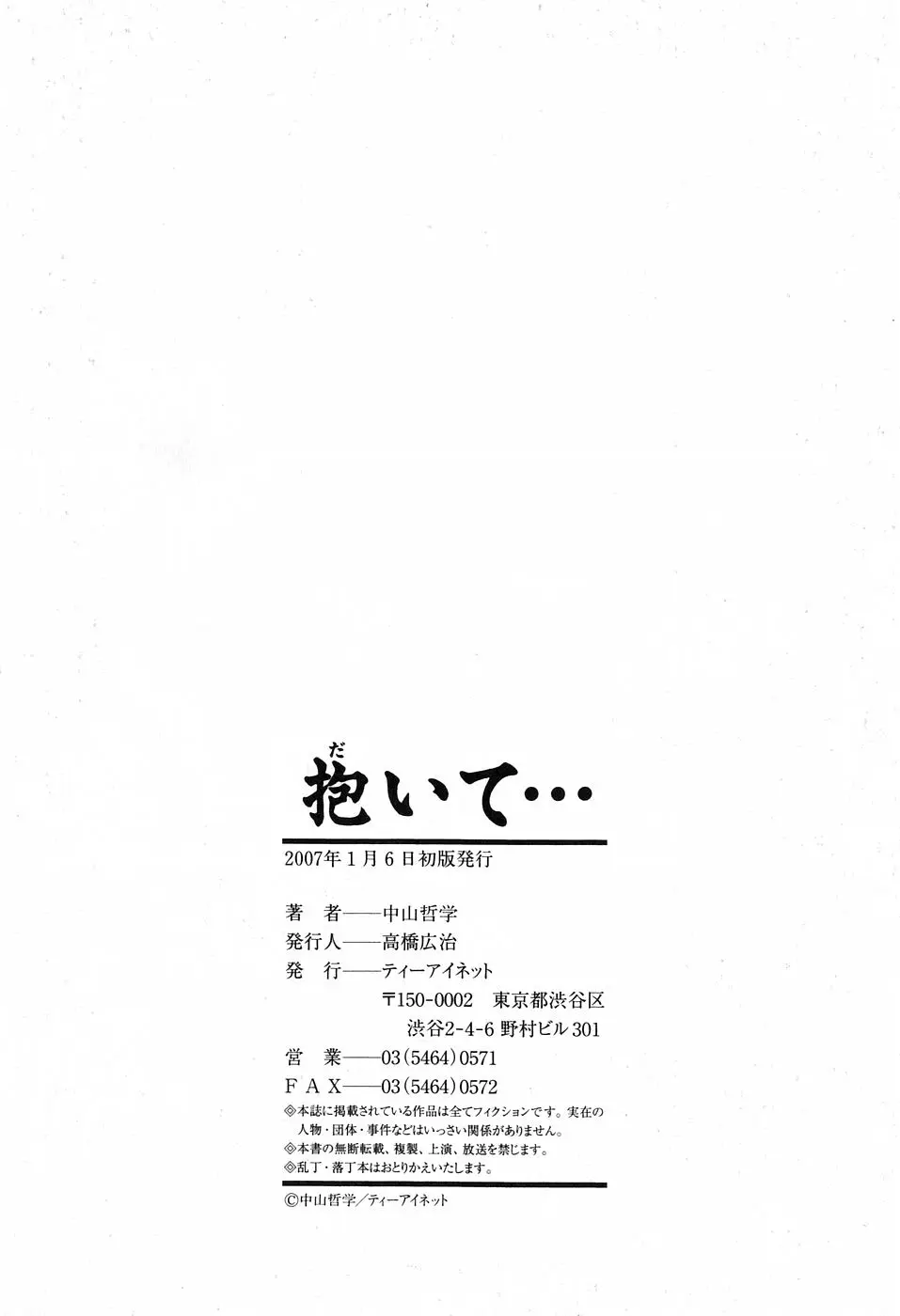 Page 212