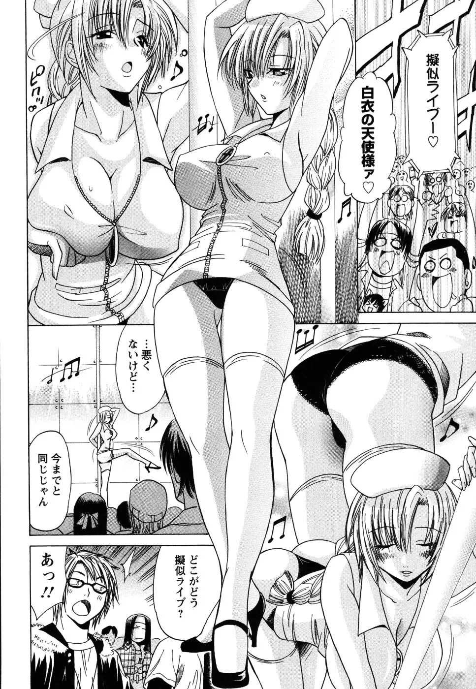 Page 74