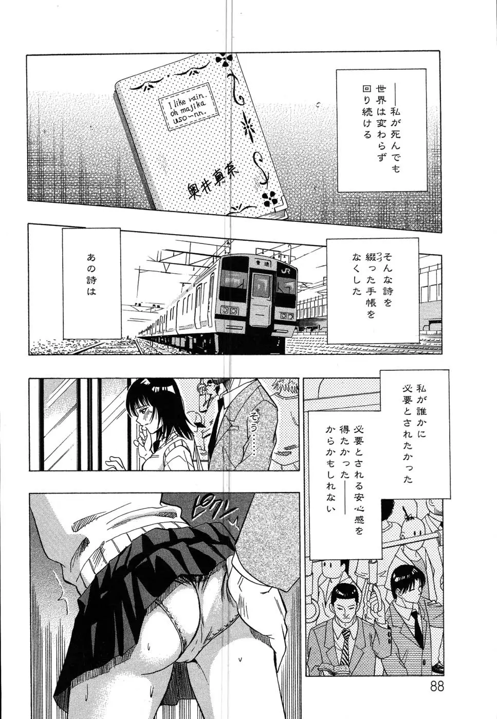 Page 90