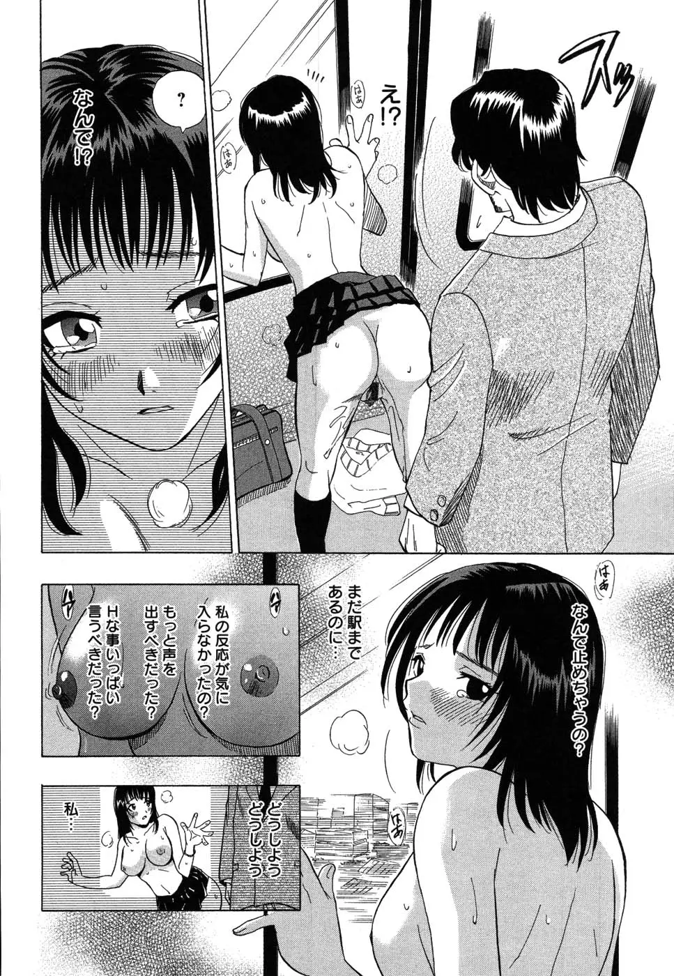 Page 96